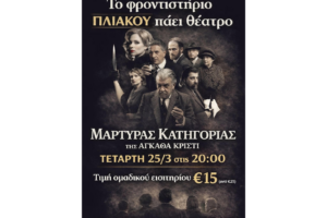 Untitled design – 2026-03-27T093931.556